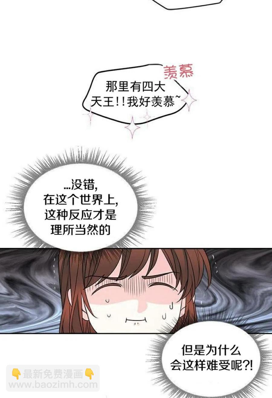 32 自我介绍10