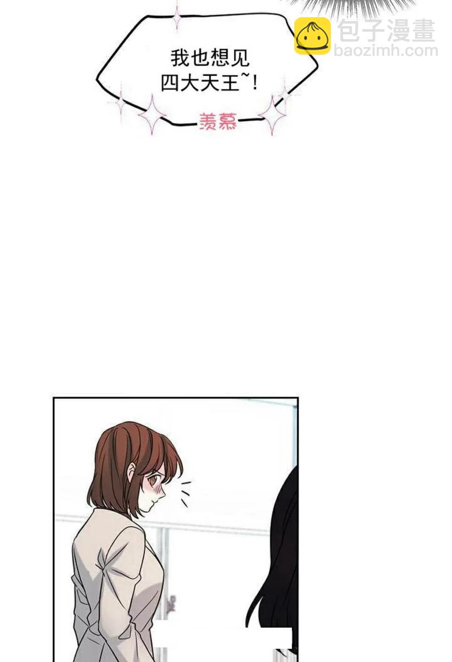 32 自我介绍11