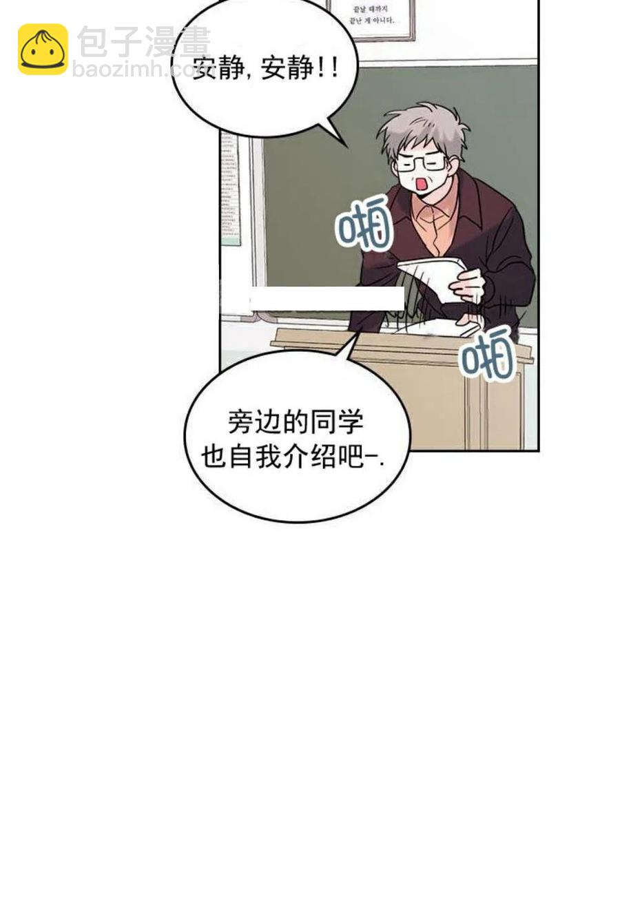32 自我介绍14