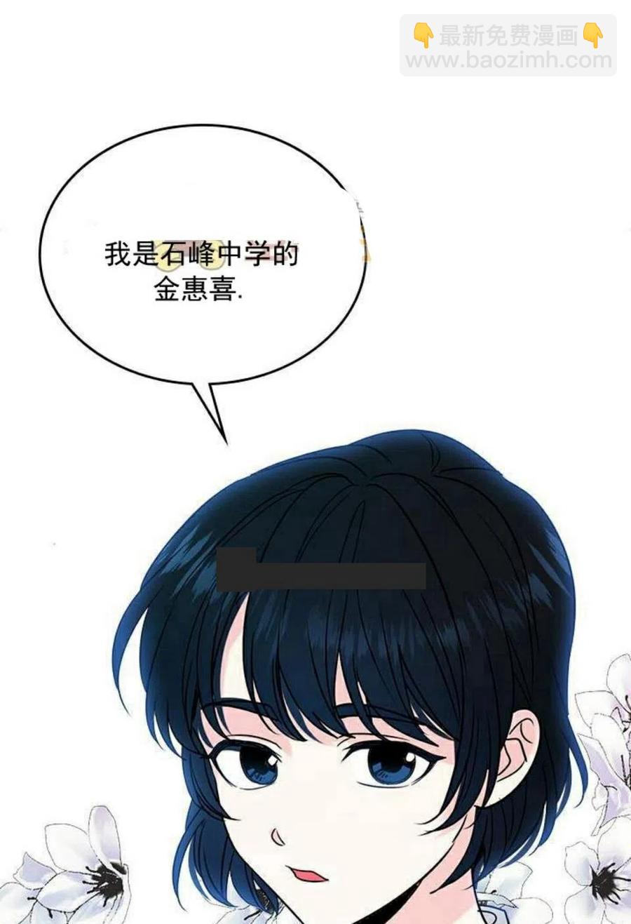32 自我介绍16