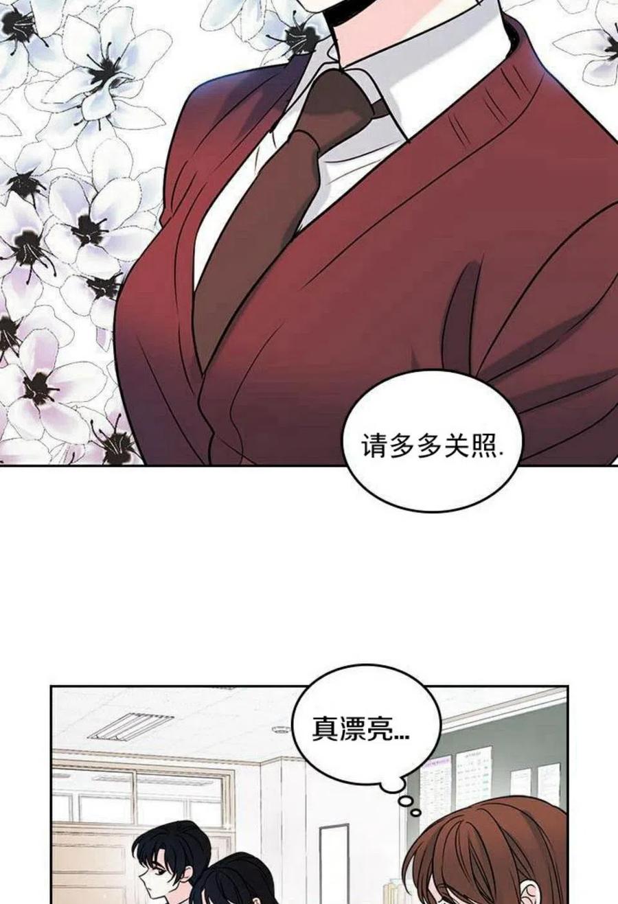 32 自我介绍17