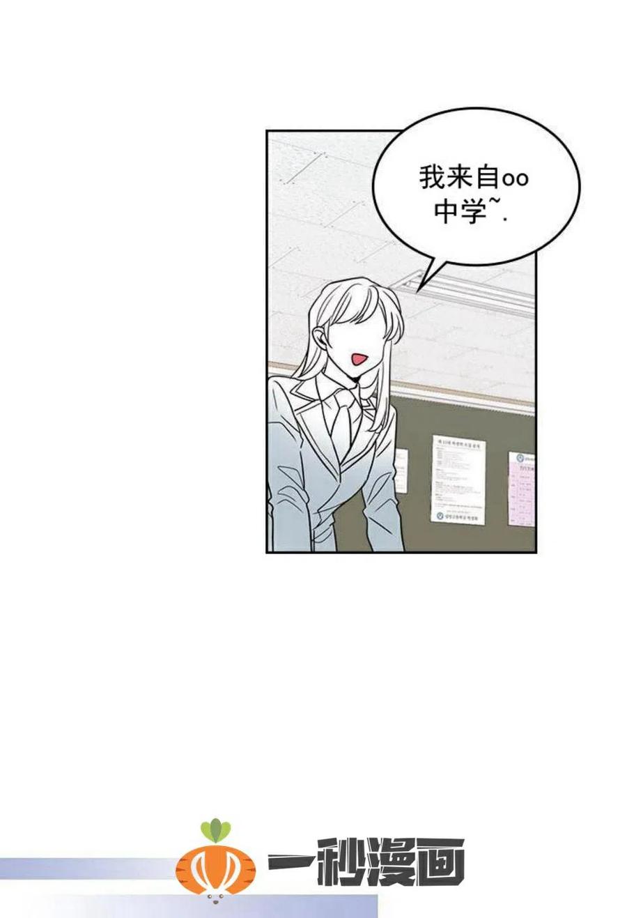 32 自我介绍22