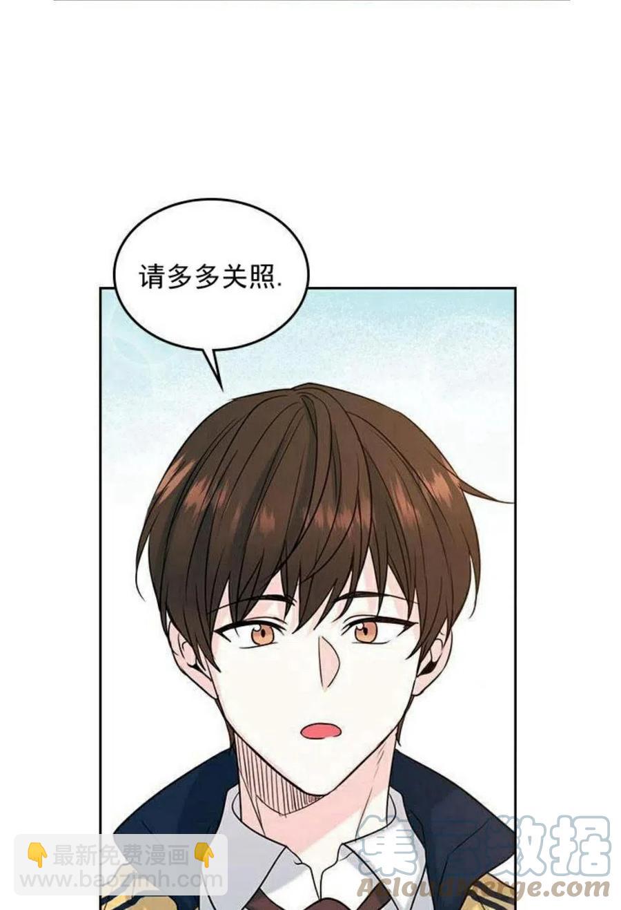 32 自我介绍24