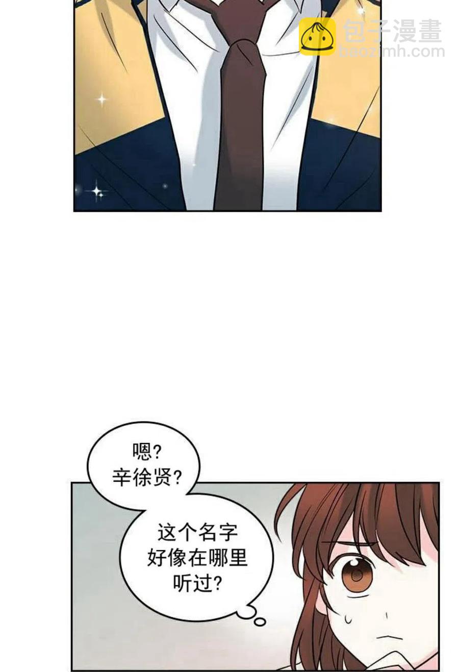 32 自我介绍25