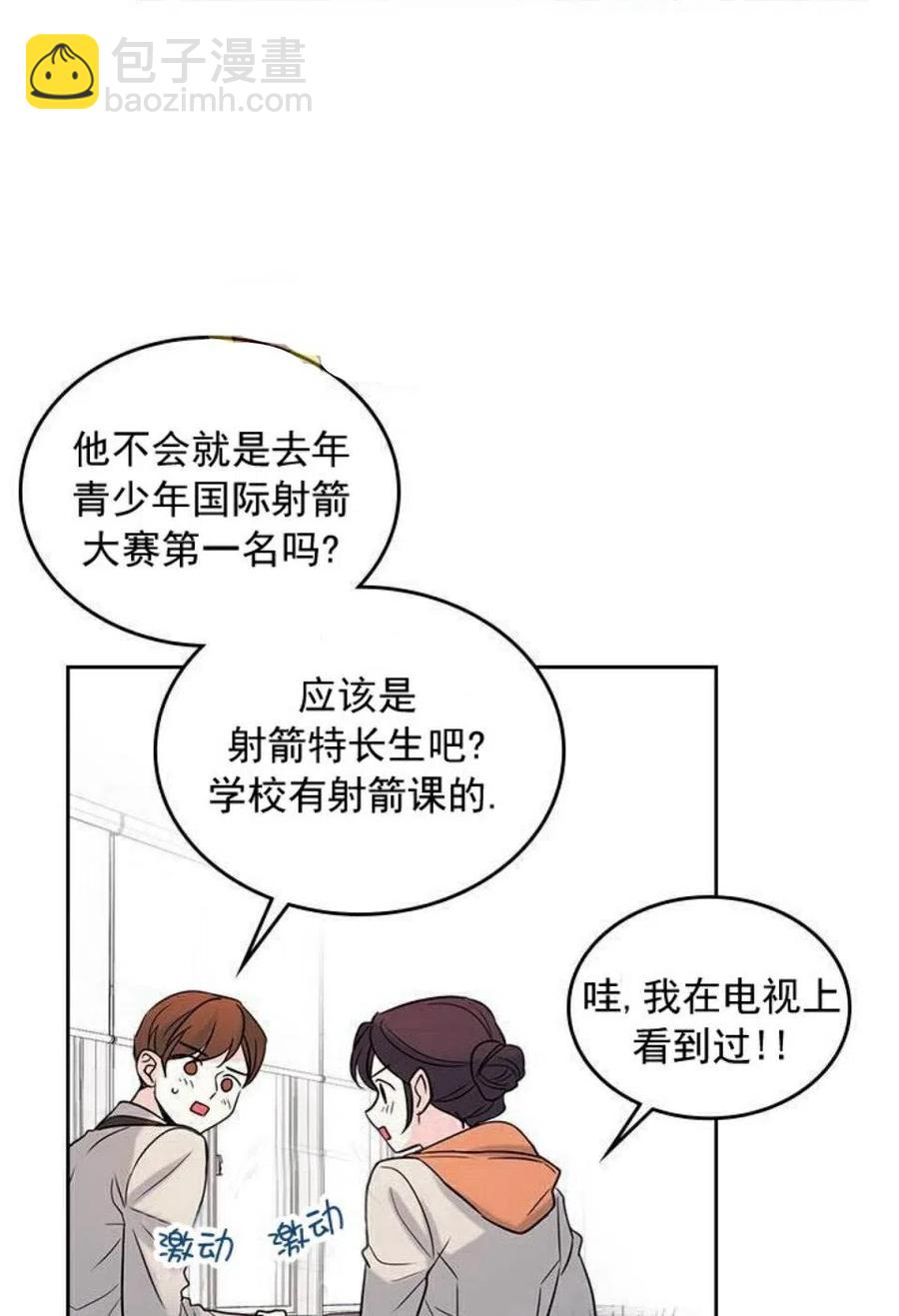 32 自我介绍26