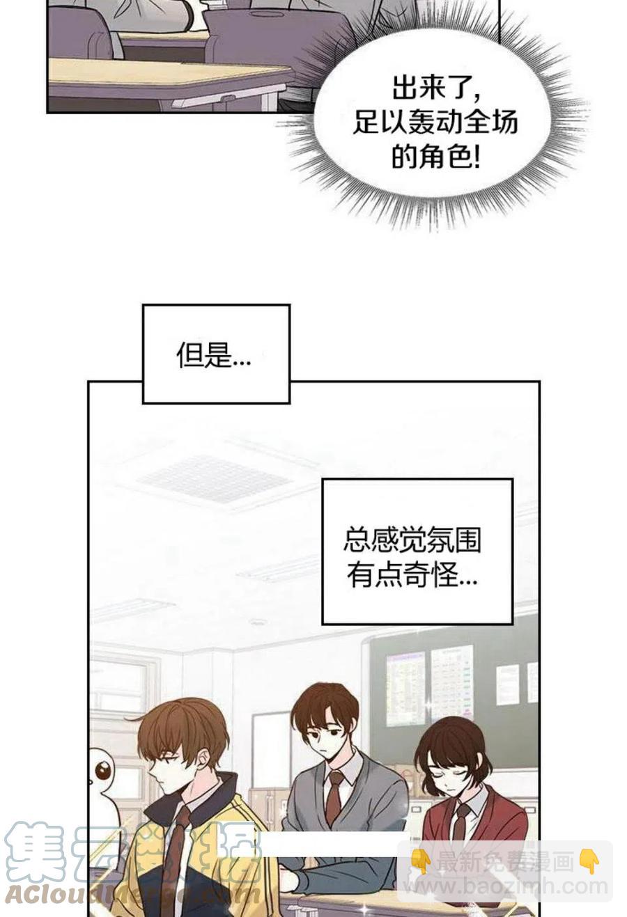32 自我介绍27
