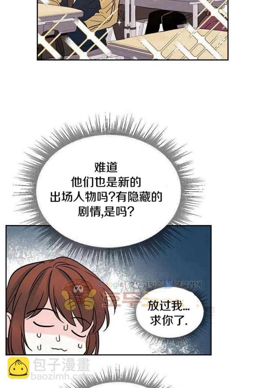 32 自我介绍28