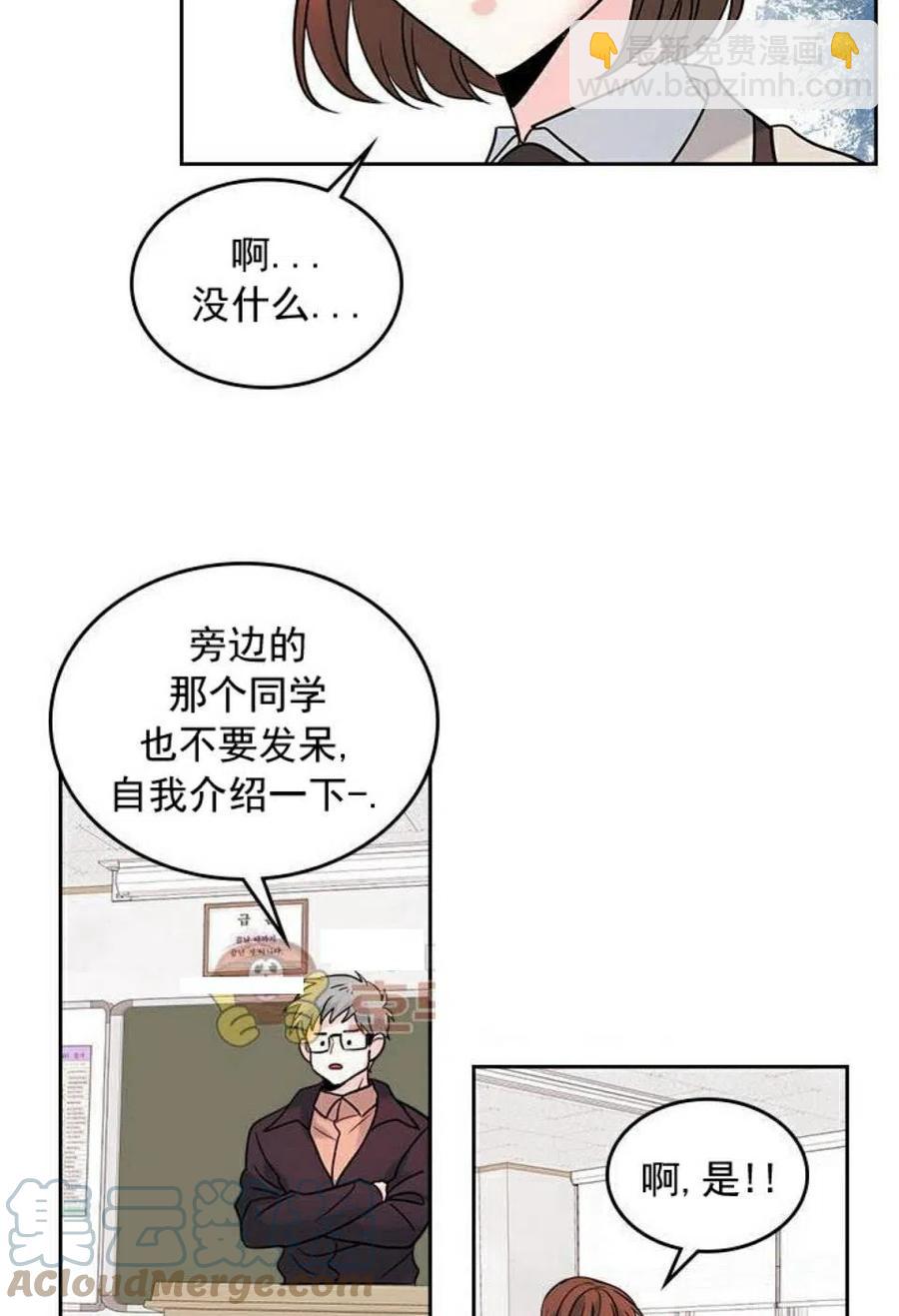 32 自我介绍3