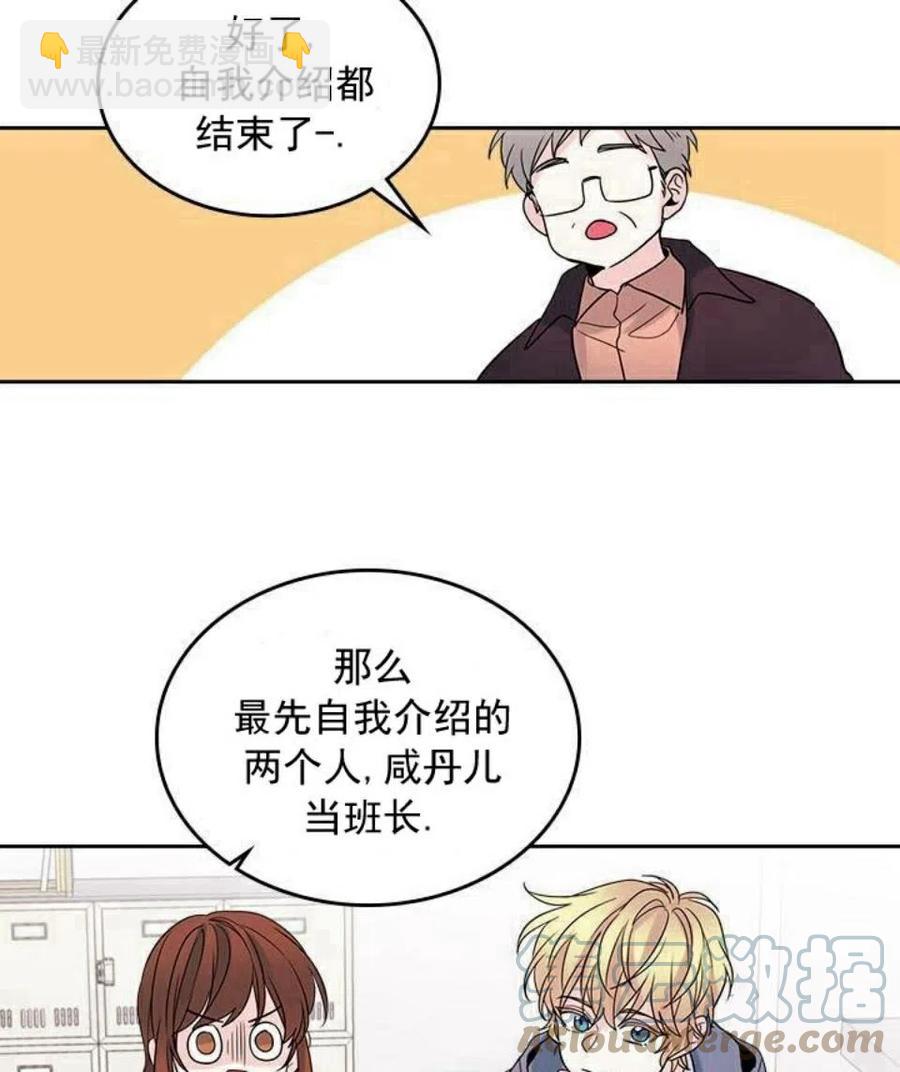 32 自我介绍30