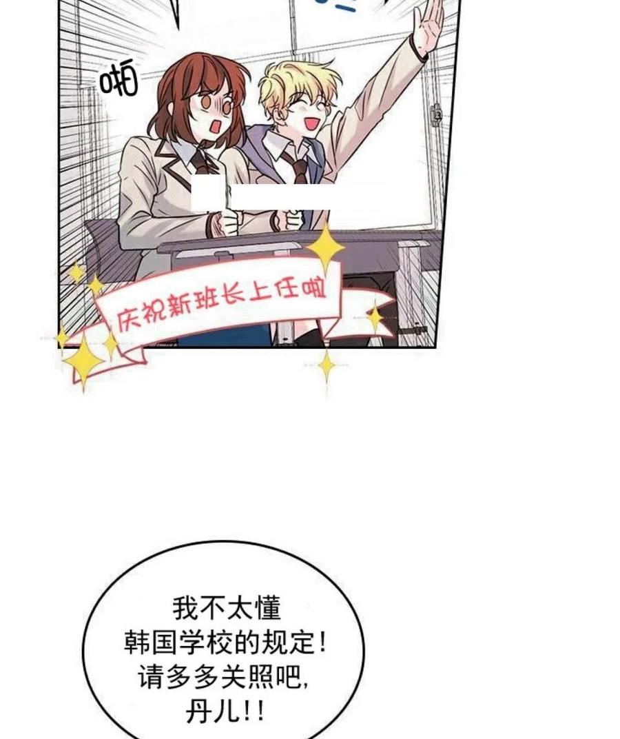 32 自我介绍32