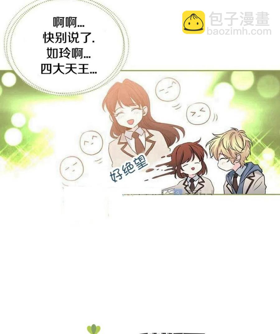 32 自我介绍34
