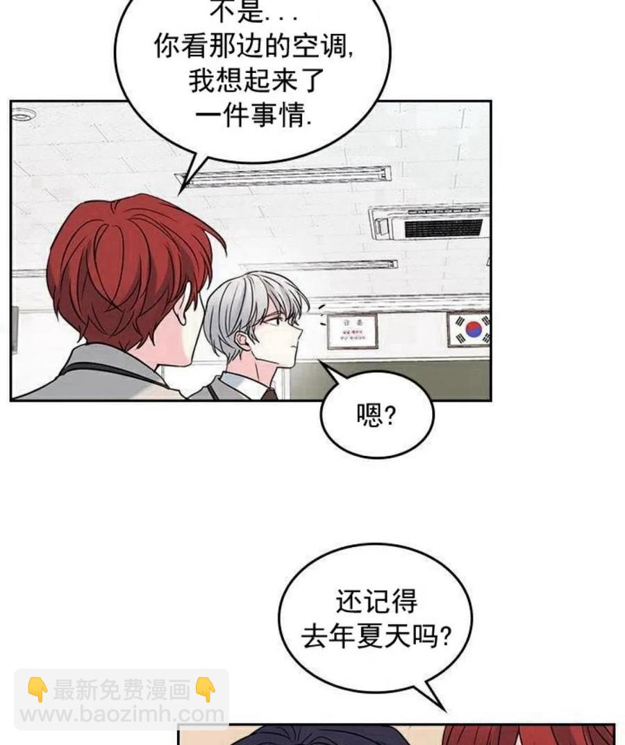 32 自我介绍38
