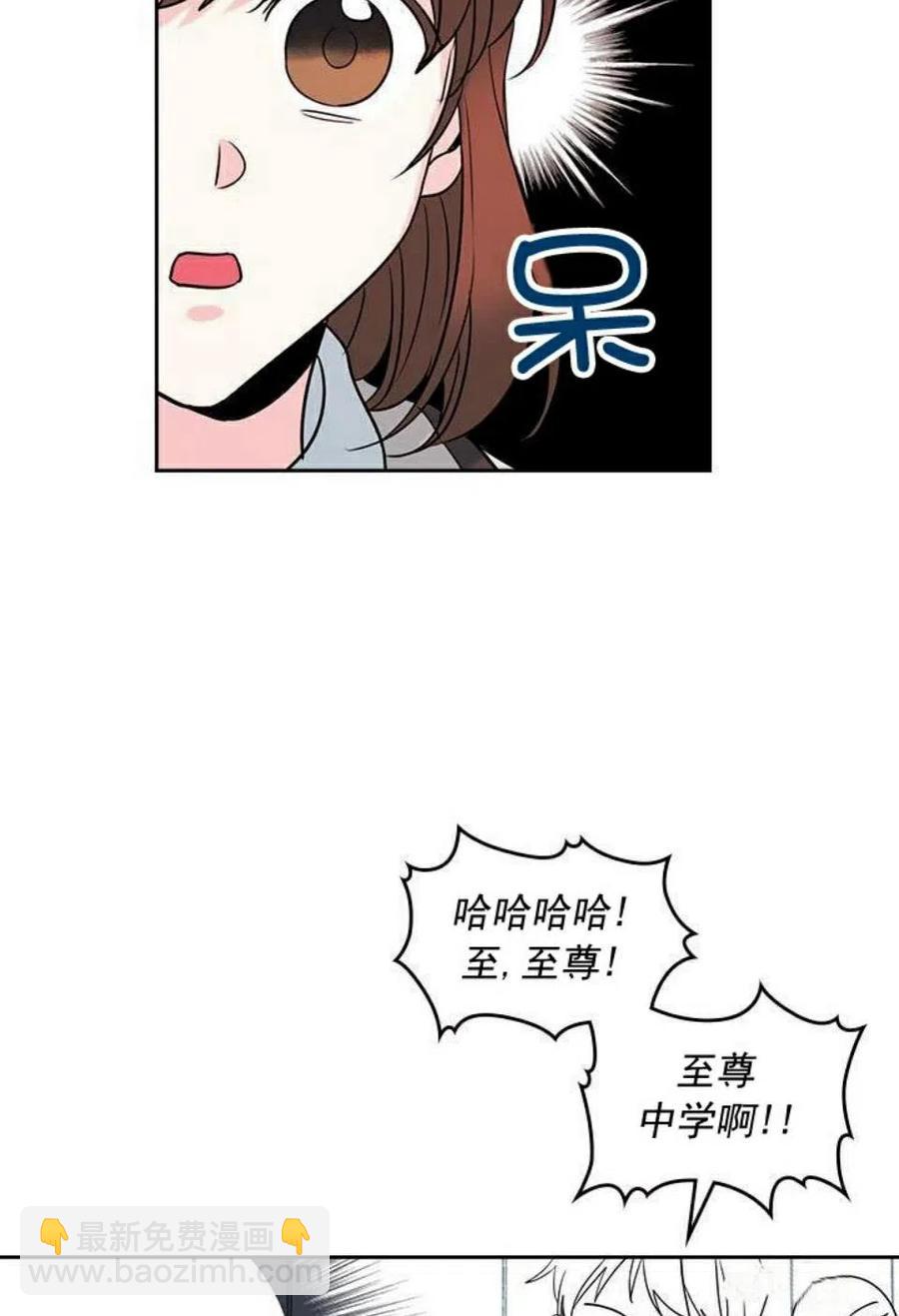 32 自我介绍5