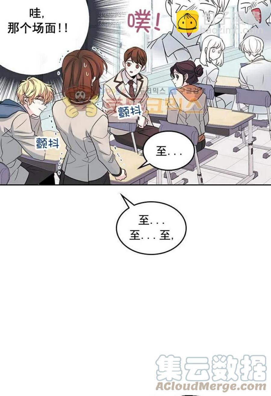 32 自我介绍6