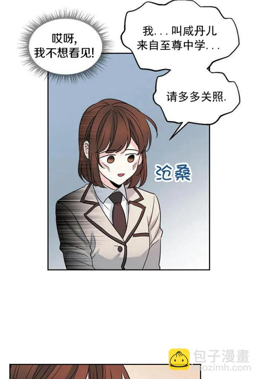 32 自我介绍7