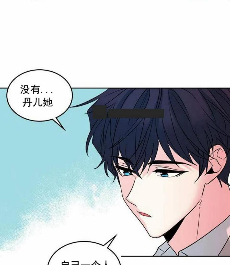 32 自我介绍71