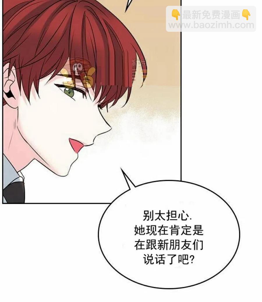 32 自我介绍74