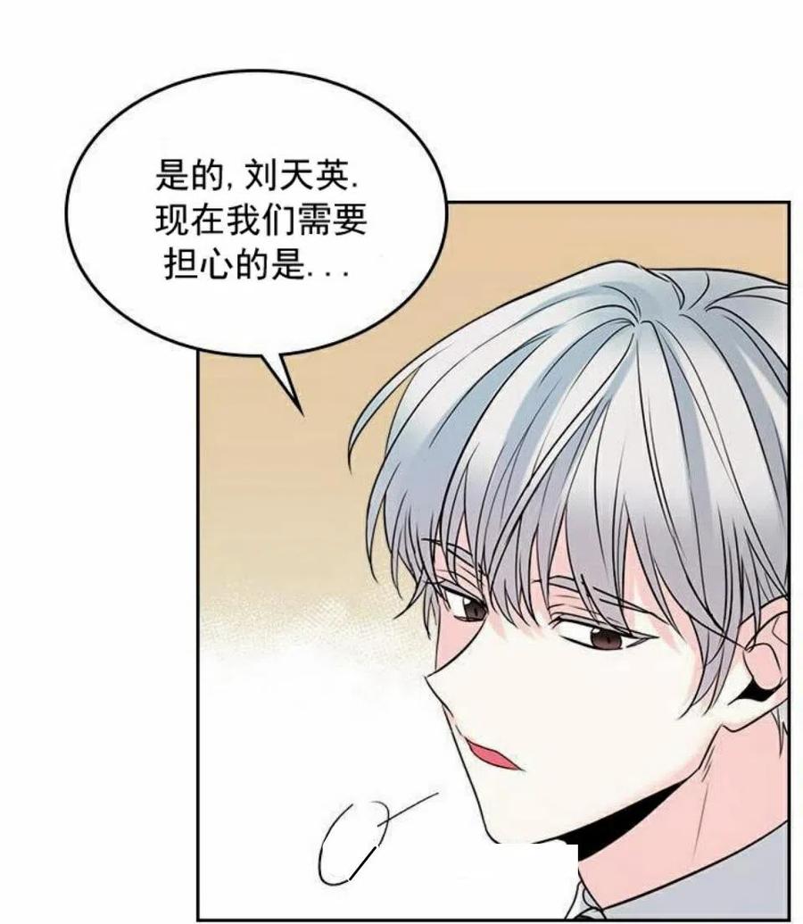 32 自我介绍75