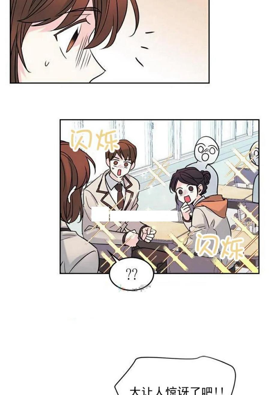 32 自我介绍8