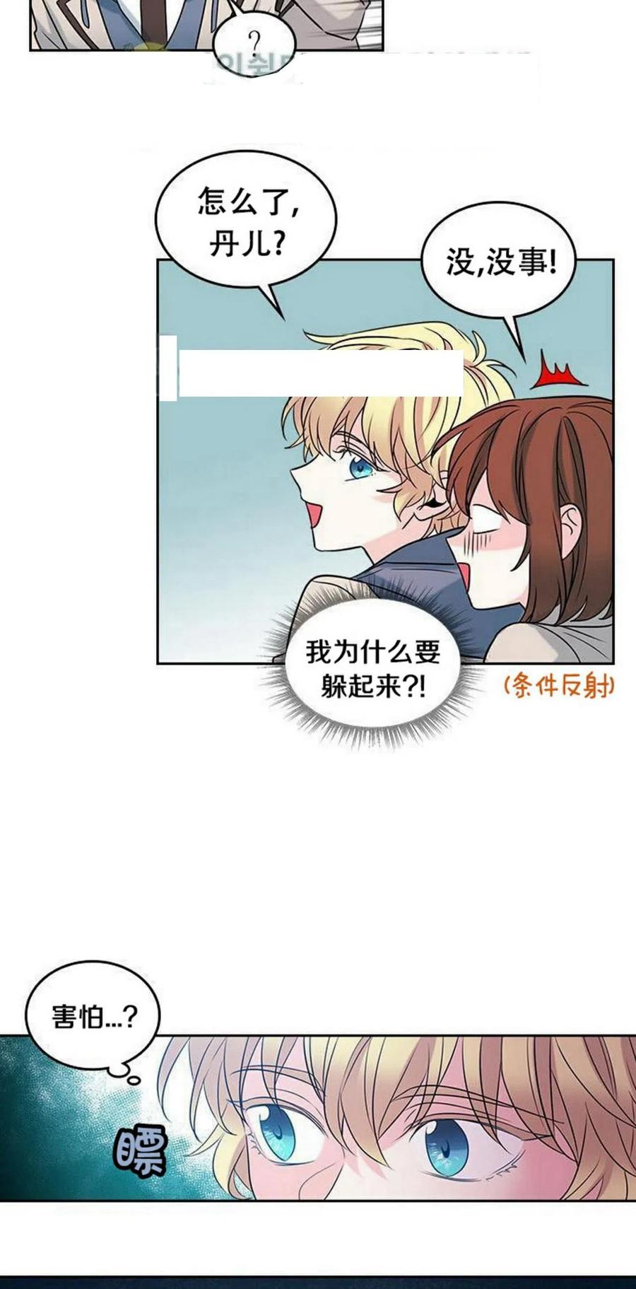 33 不明不白16