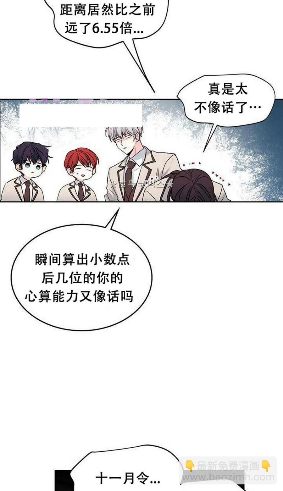 33 不明不白2