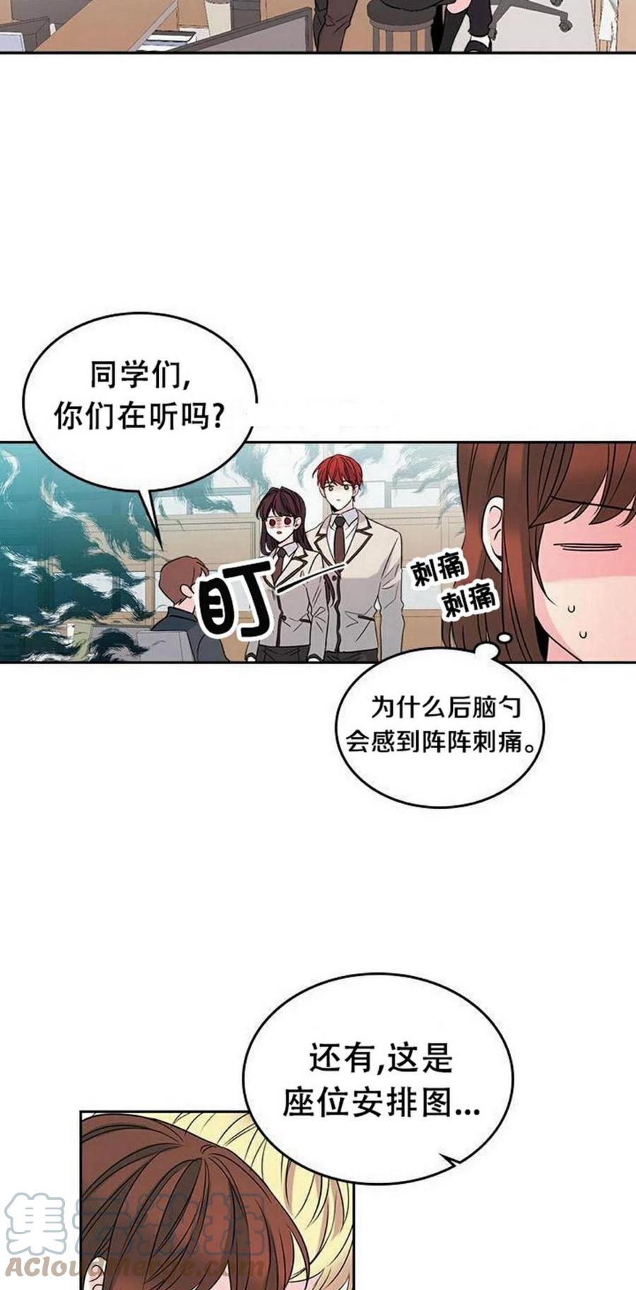 33 不明不白21