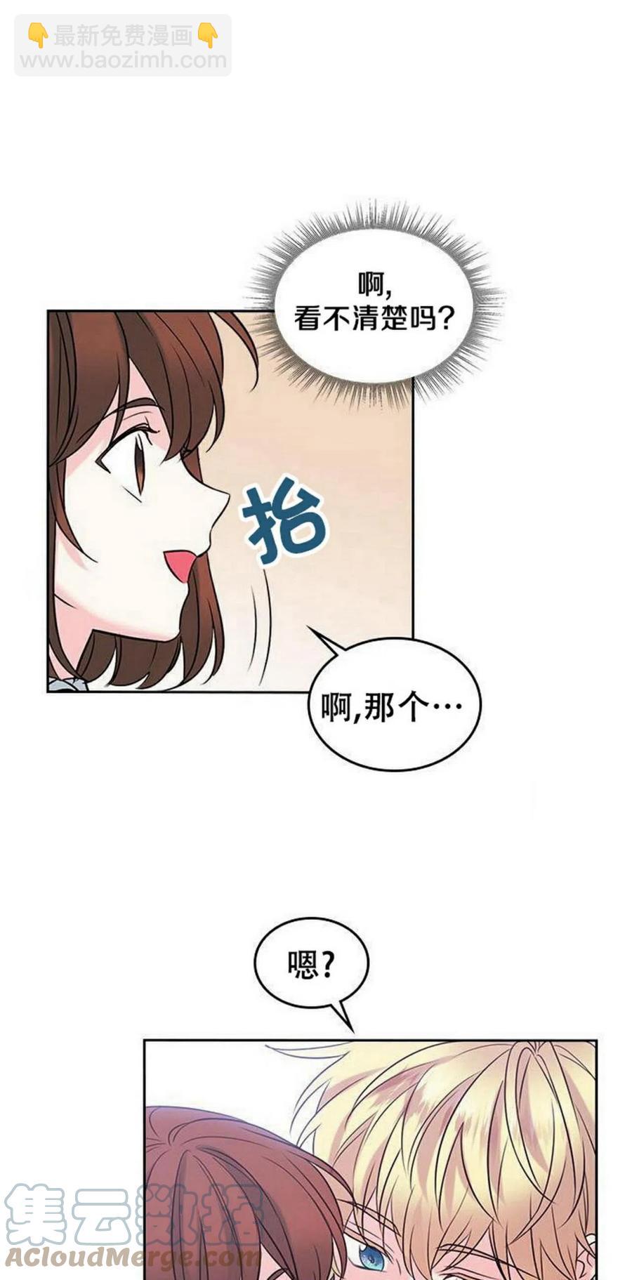 33 不明不白24