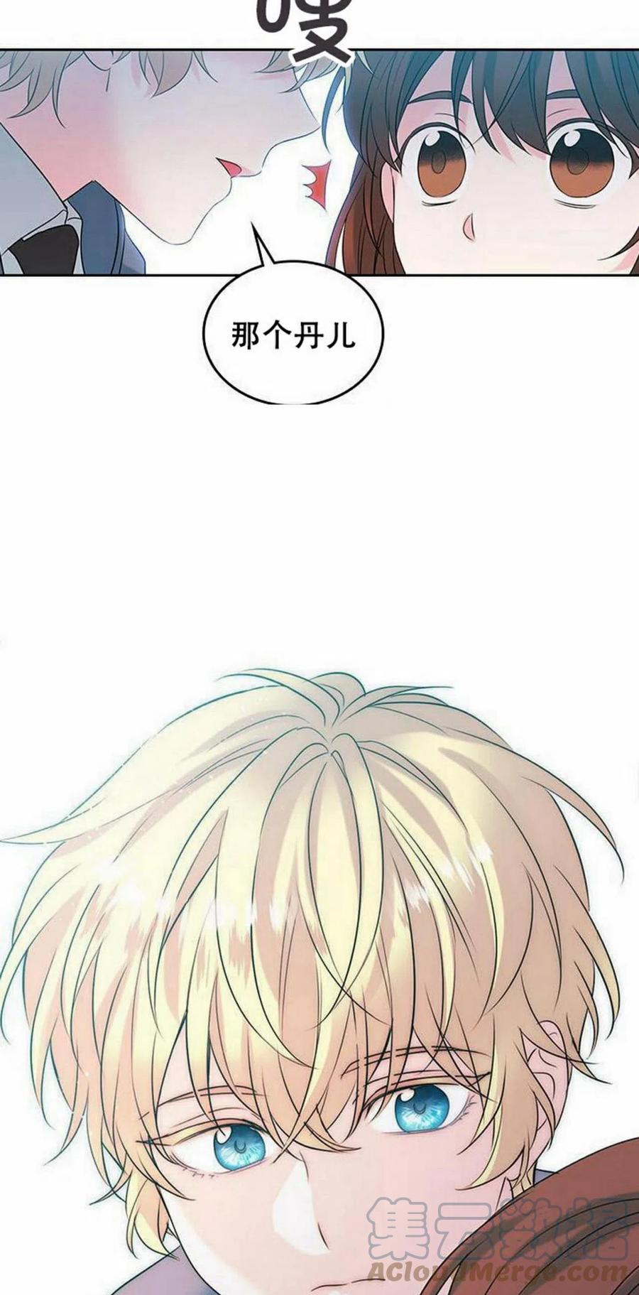 33 不明不白36