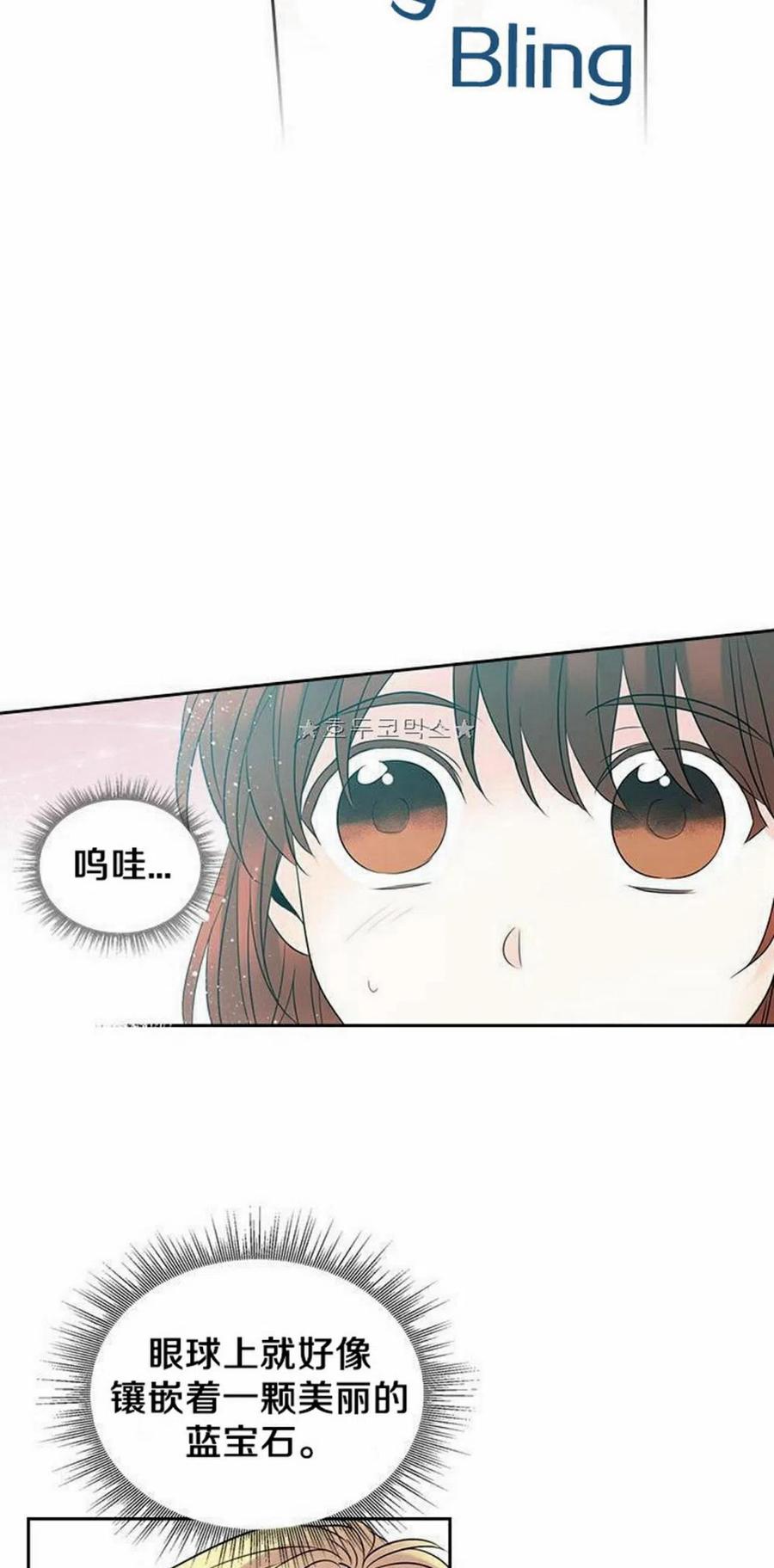 33 不明不白38