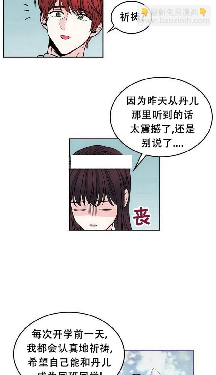33 不明不白8