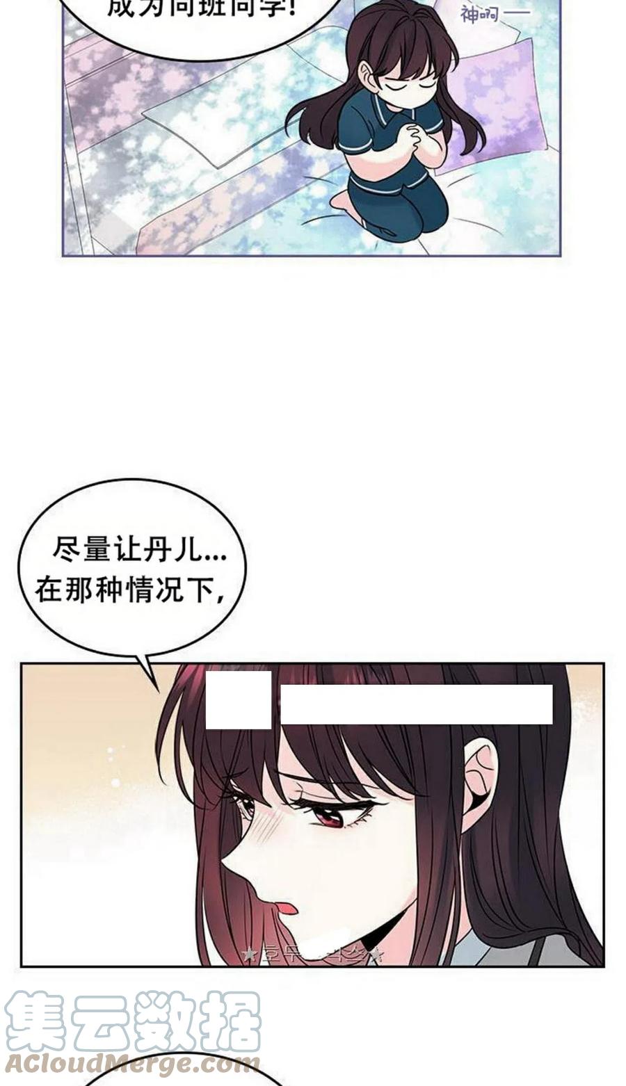 33 不明不白9