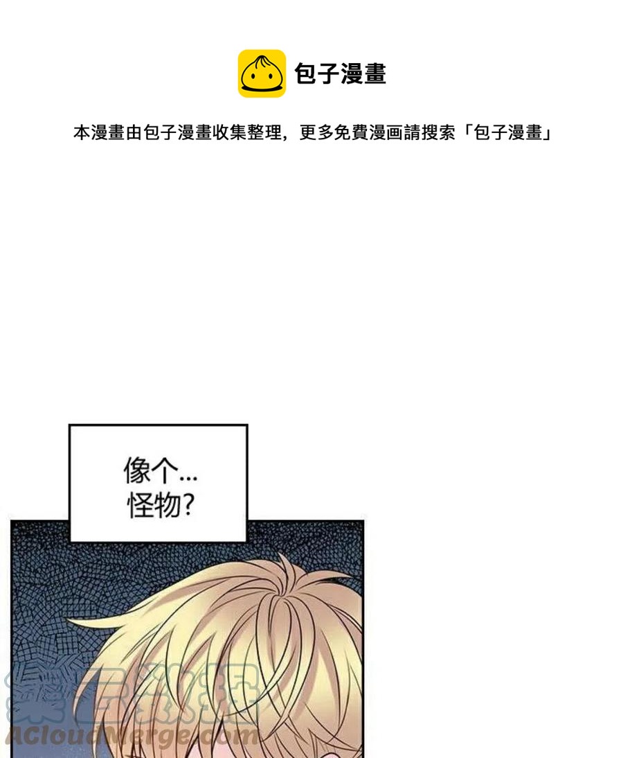 34 发怒的潘如玲0