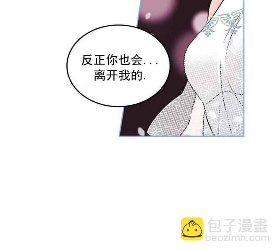 34 发怒的潘如玲14