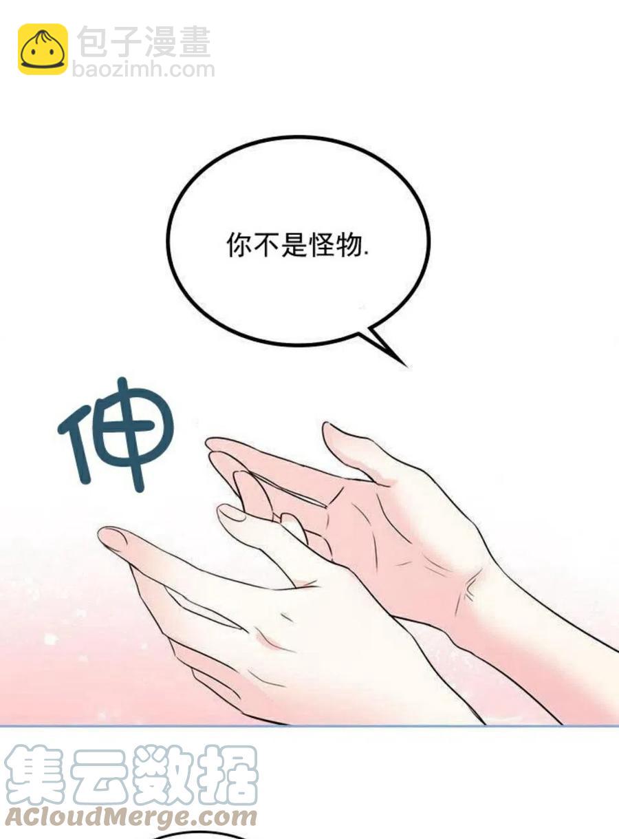 34 发怒的潘如玲15