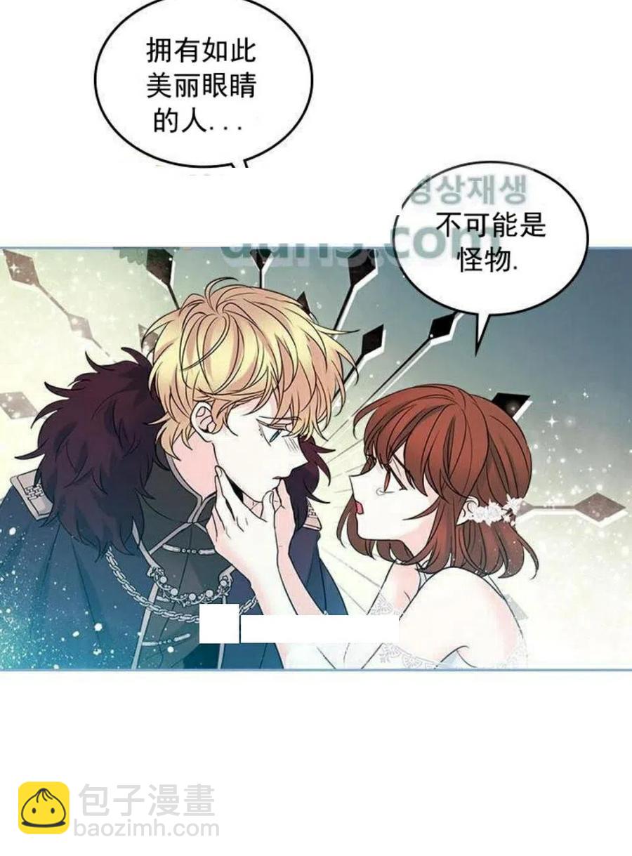 34 发怒的潘如玲16