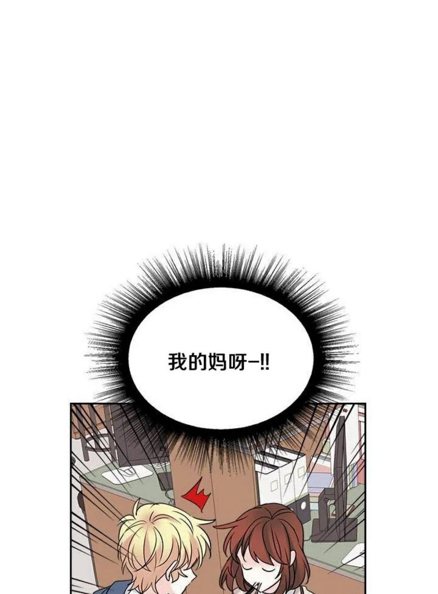 34 发怒的潘如玲17