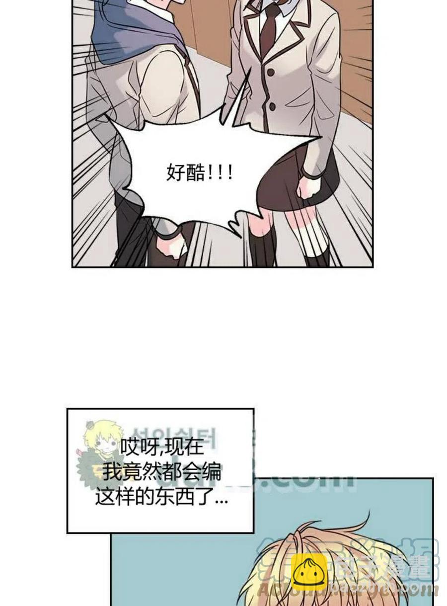 34 发怒的潘如玲18