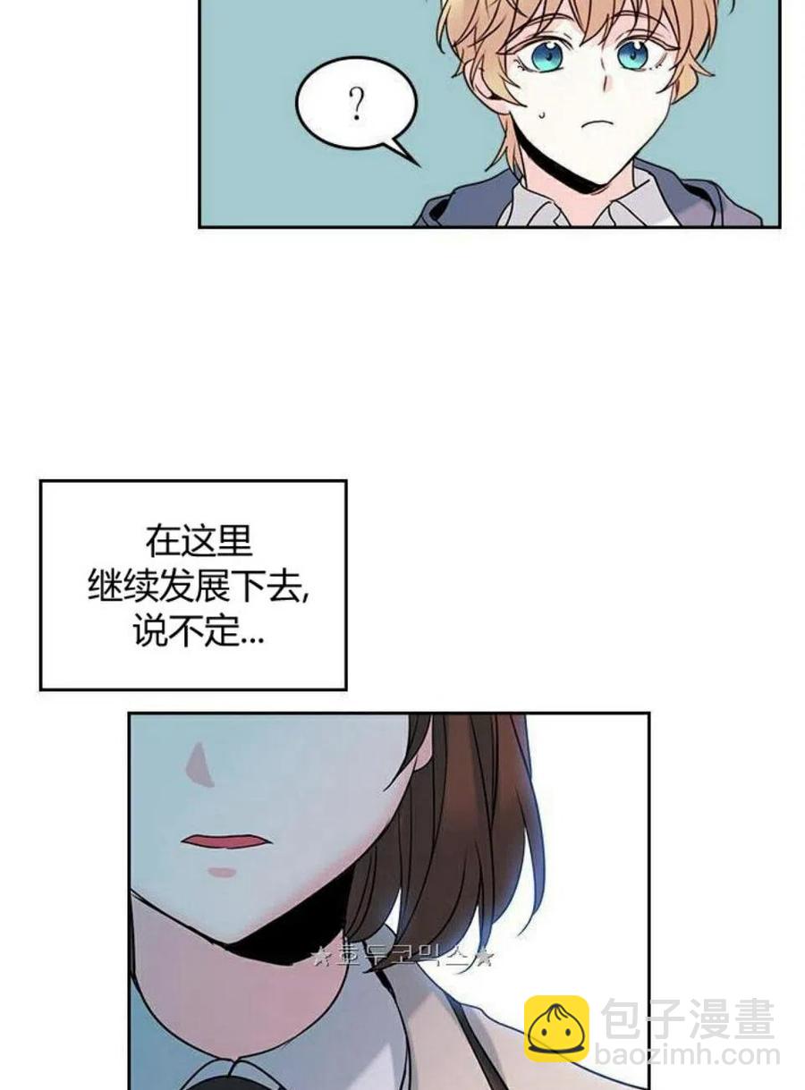 34 发怒的潘如玲19