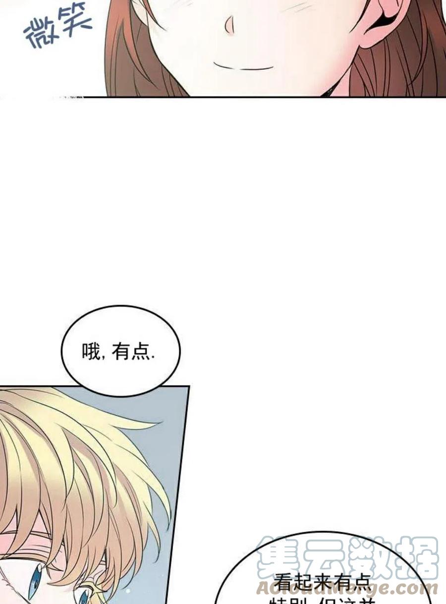 34 发怒的潘如玲21