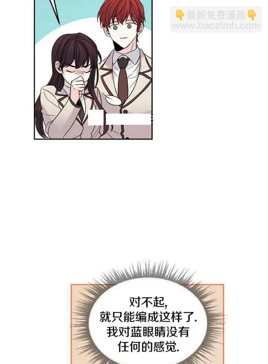 34 发怒的潘如玲25
