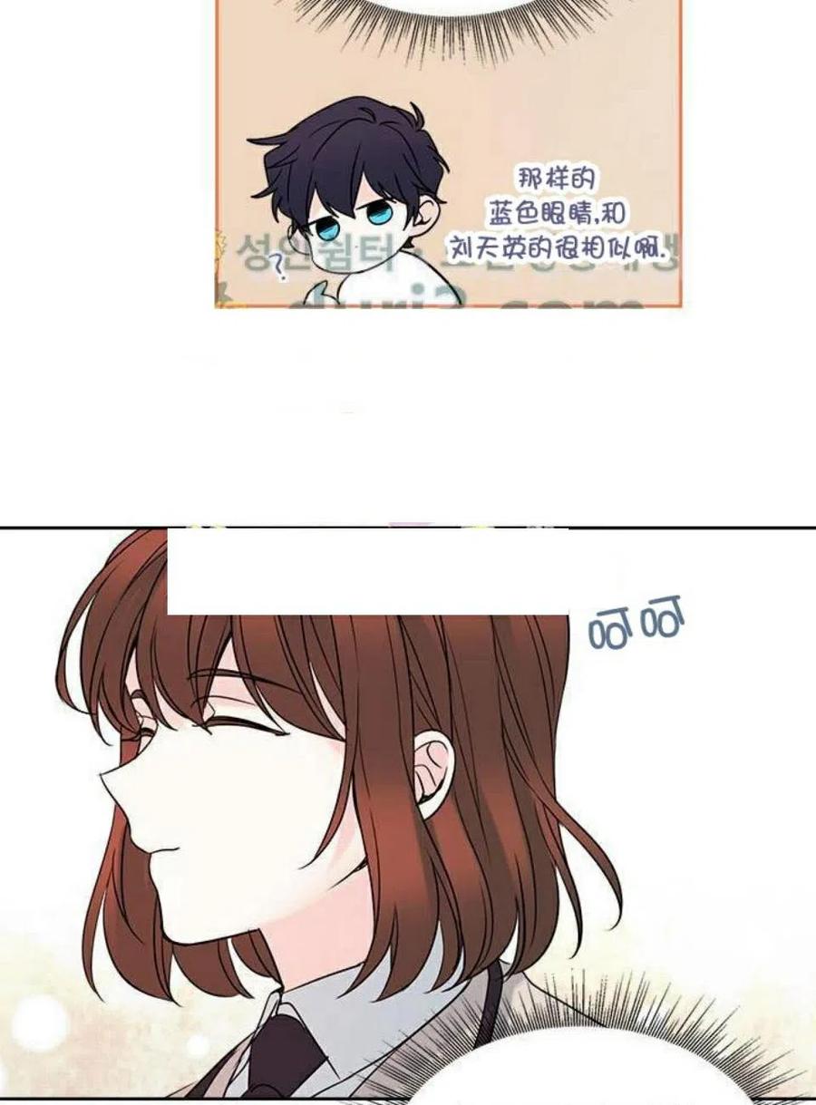34 发怒的潘如玲26