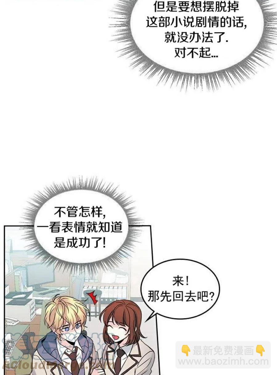 34 发怒的潘如玲27