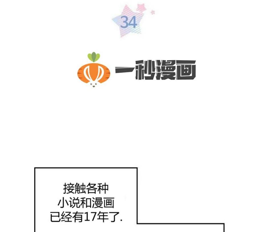34 发怒的潘如玲4