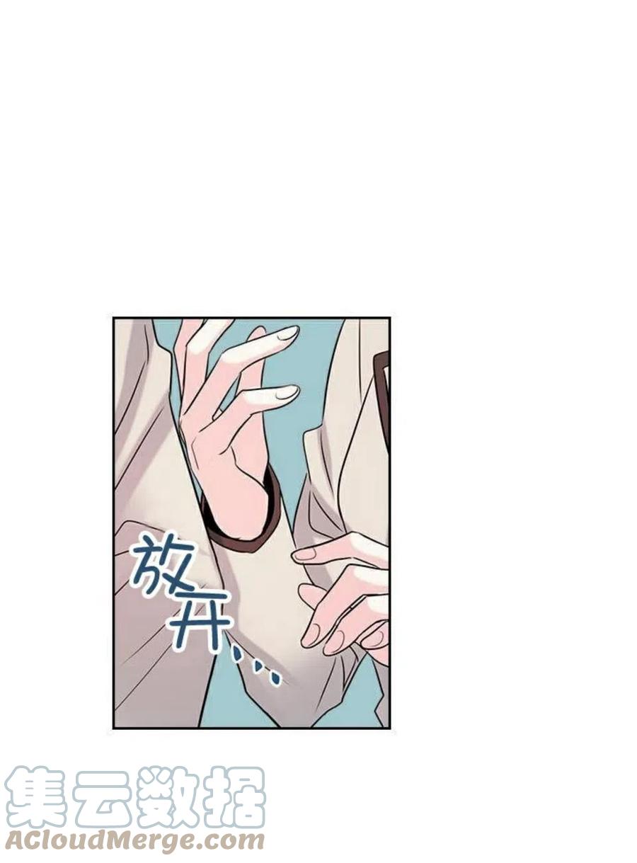 34 发怒的潘如玲45