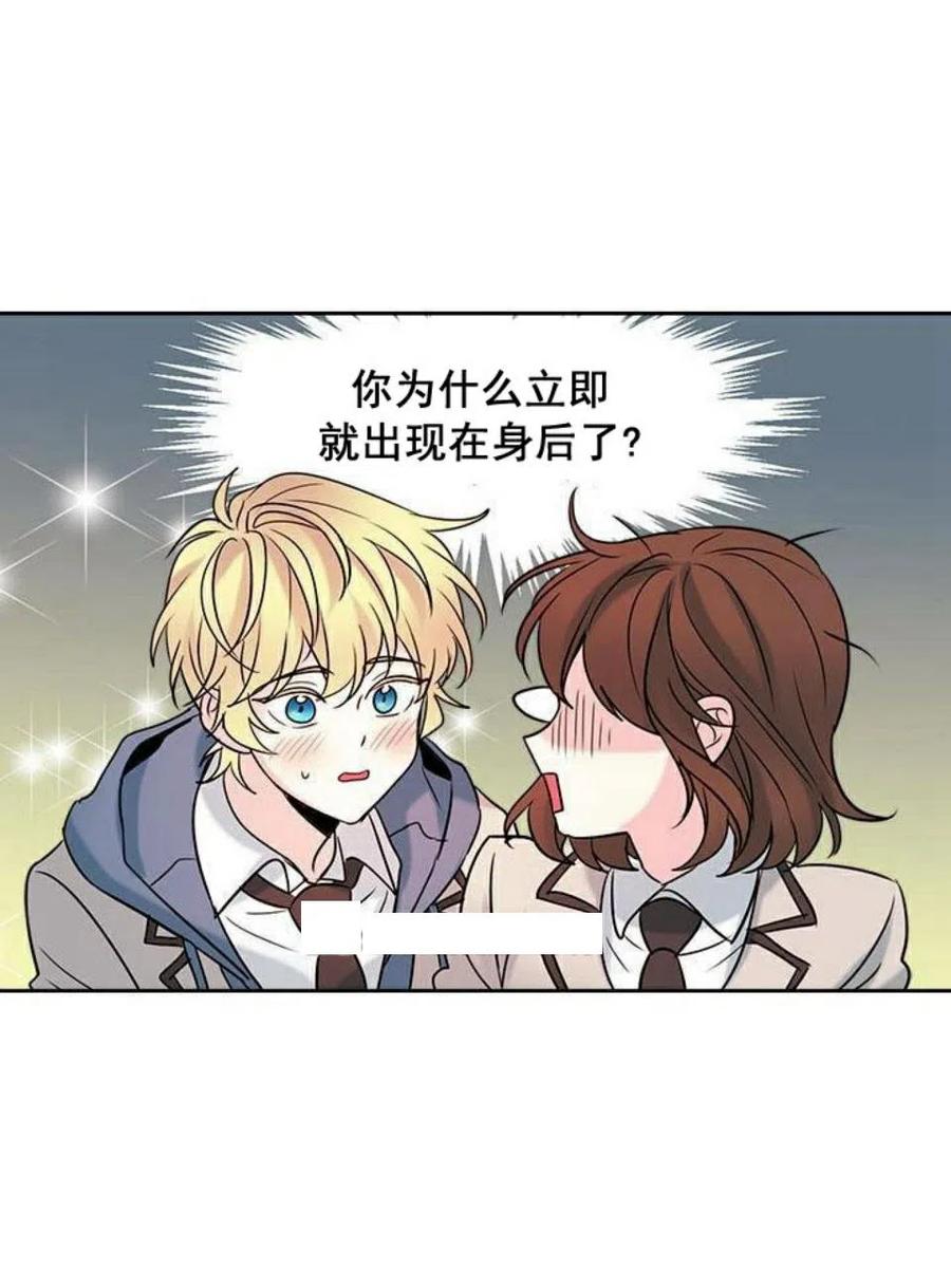 34 发怒的潘如玲49