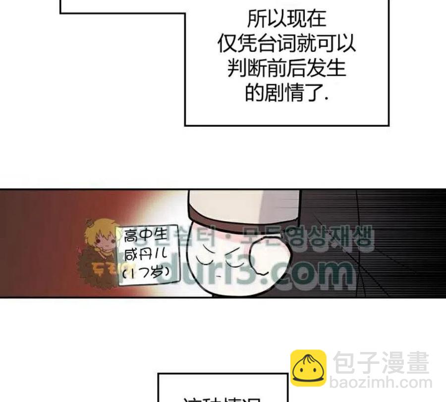 34 发怒的潘如玲5