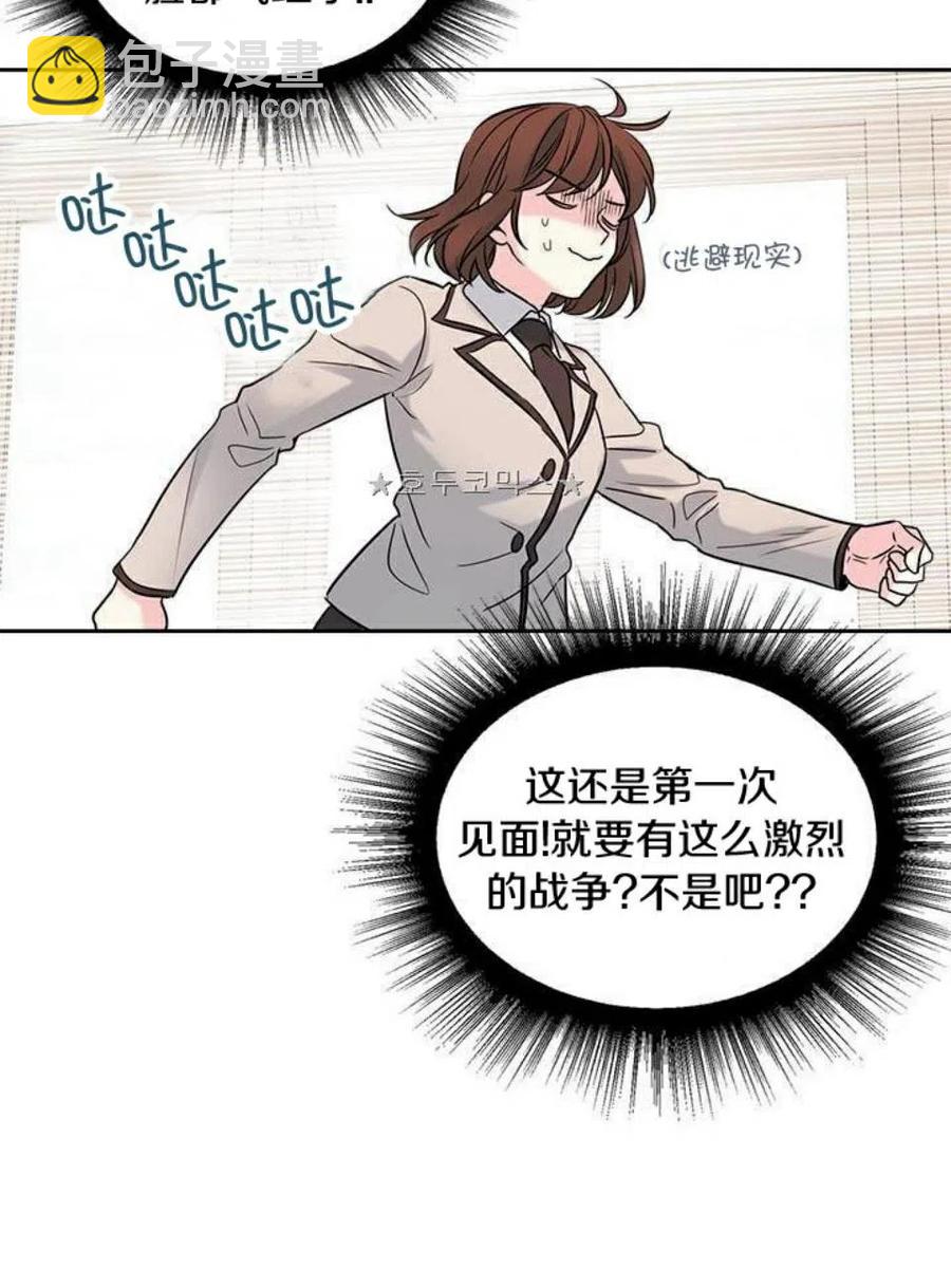 34 发怒的潘如玲51