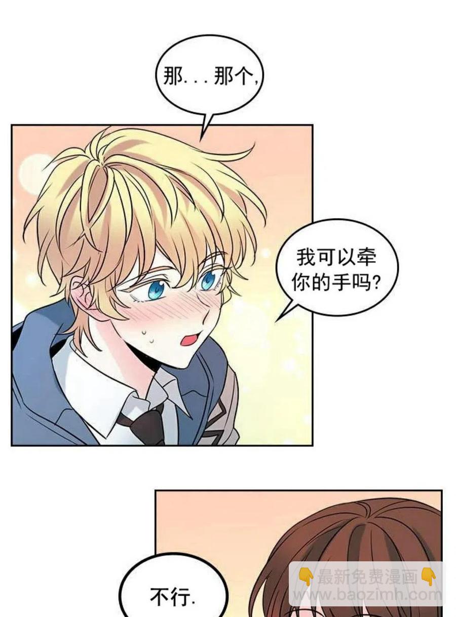 34 发怒的潘如玲54