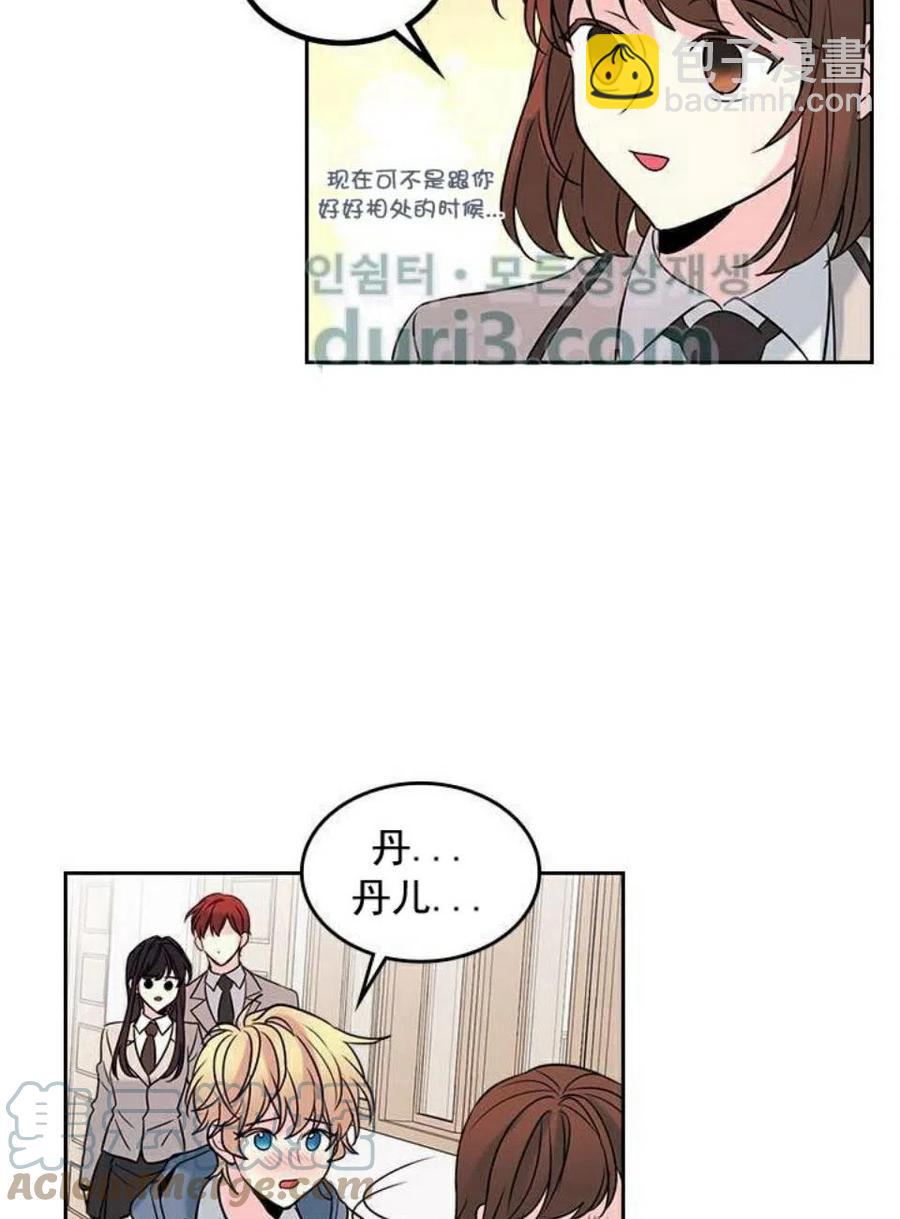 34 发怒的潘如玲55