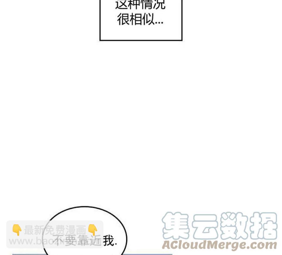 34 发怒的潘如玲6